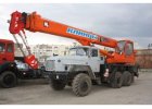 Автокран КС 55713-3К-3